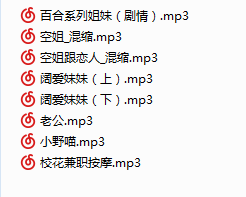 NO.34  （二补）B站啾啾小透明/晚晚biu小合集（含R18） 55A 2.1G