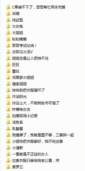NO.2 抖娘-利世 - partme 26套 [266P-1.62G]（小合集）
