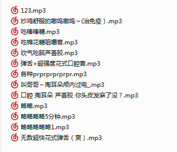 NO.34  （二补）B站啾啾小透明/晚晚biu小合集（含R18） 55A 2.1G