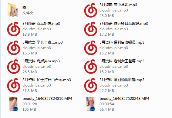 NO.13 B站aki秋水22年三月合集 8A 含写真