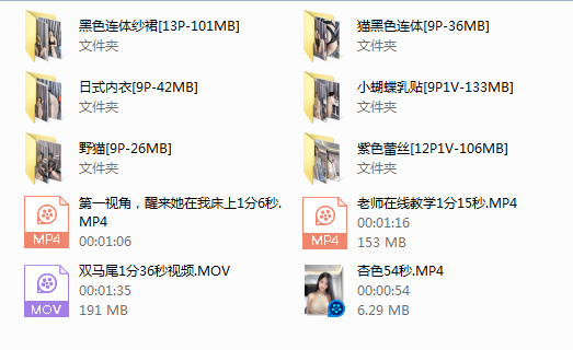 NO.3  （一补）抖娘-利世 - 1月微密圈 [61P6V-930M]（小合集）