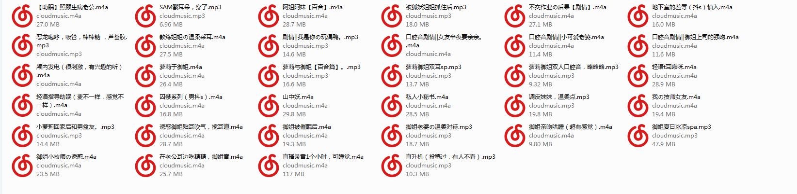 NO.1 (一补重修)B站墨玦/仙仙すasmr合集 1V 50A+(含R18)1.7G(通知贴)
