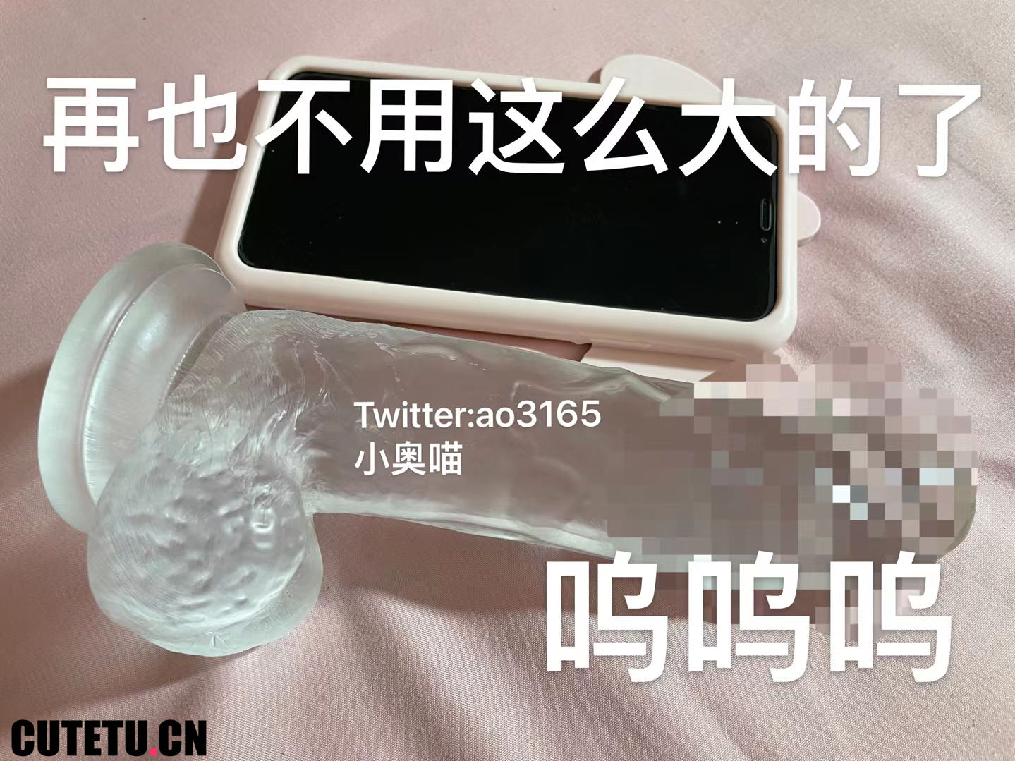 小奥喵ZW打包（980m179p7v）