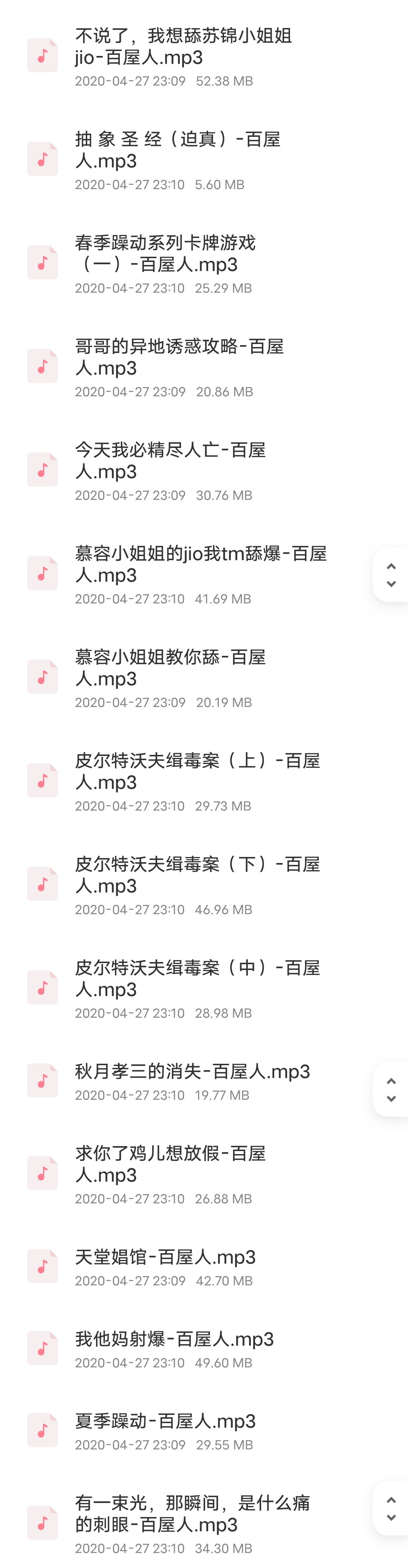 新人cv小体量合集【133A_2.56GB】