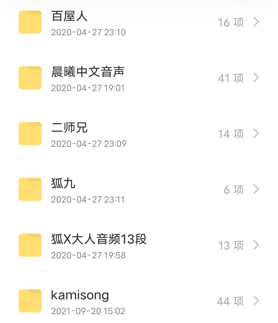 新人cv小体量合集【133A_2.56GB】