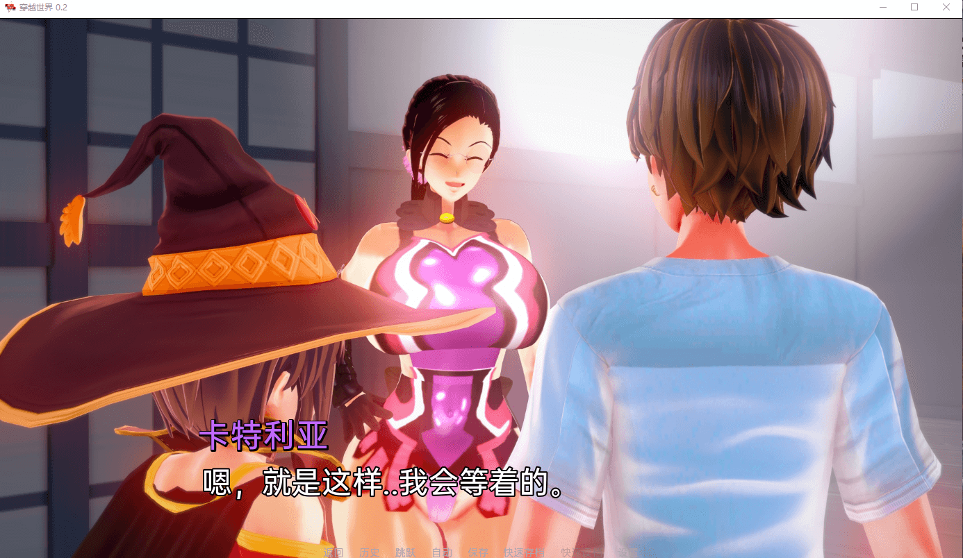 【二次元SLG】穿越世界 Crossing World V0.2