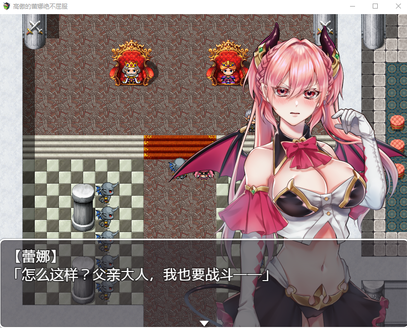 【日式RPG/汉化】高傲的蕾娜绝不屈服