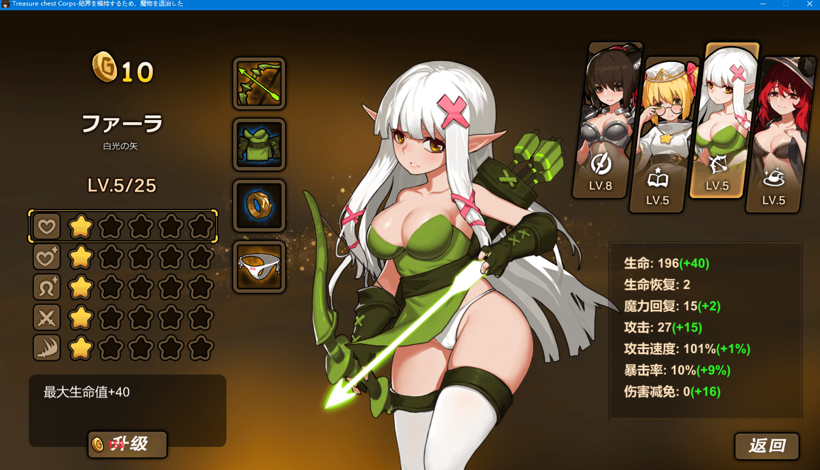 【ACT/汉化/全动态】宝箱探险队！讨伐魔物恢复结界吧！