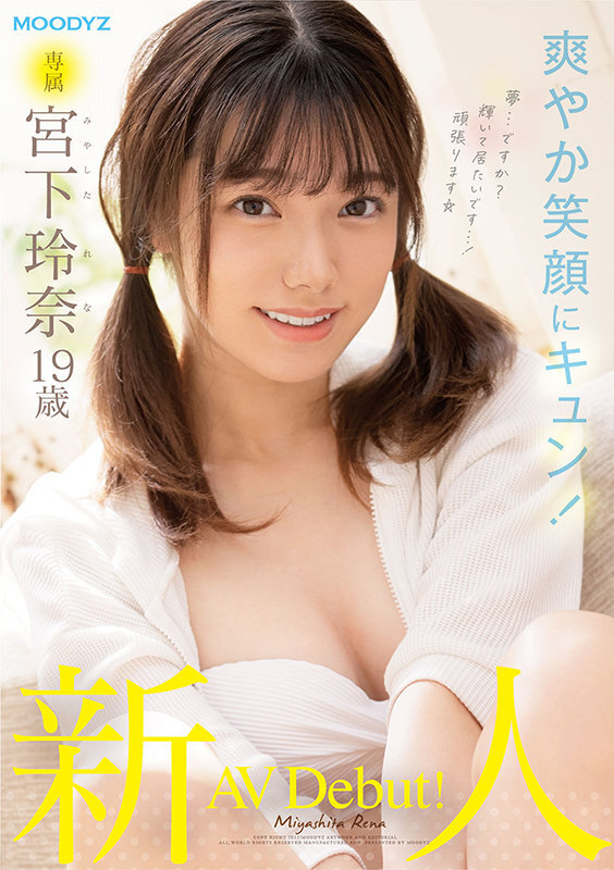 【宮下玲奈】我愿称之为枫花恋の接班人（1V6G，磁链）