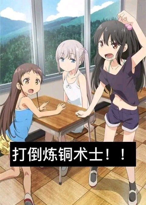 [熟肉/萝莉]小女ラムネ（少女波子汽水） 1-4话（653M）
