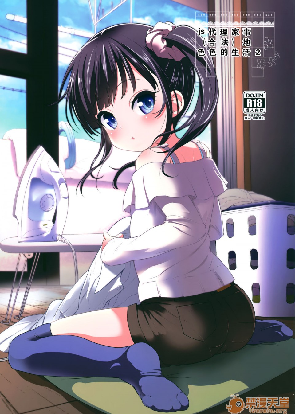[萝莉/后门]備前式ロロップ 4本合集