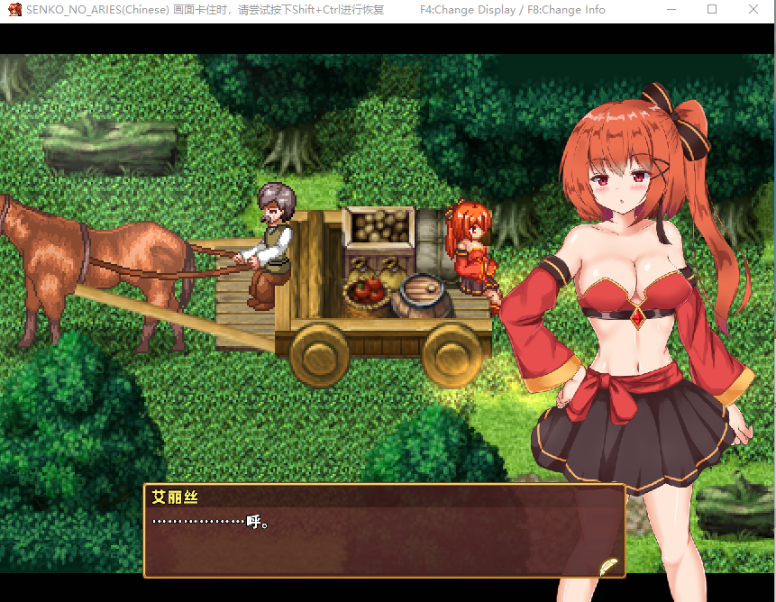 【日式ARPG】闪红的艾丽丝 Ver2.00 STEAM官方中文社保版