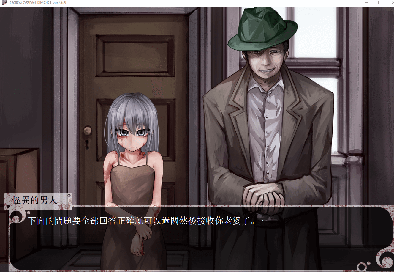 【养成SLG/中文】希露薇の交配計劃