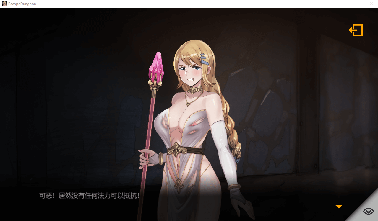 【ACT】莎莉丝地牢脱出+存档