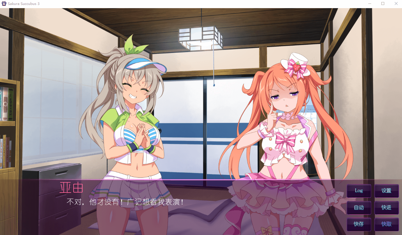 【拔作ADV/中文】樱花魅魔-3! STEAM官方中文版付步兵DLC前作