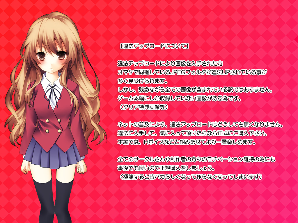 虎（28M）148P
