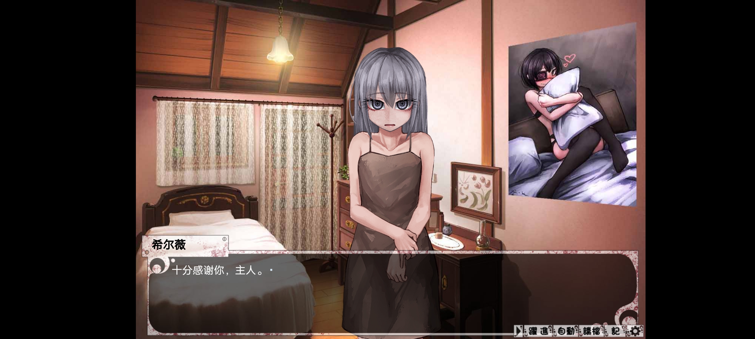 （补档）希尔薇纯近板