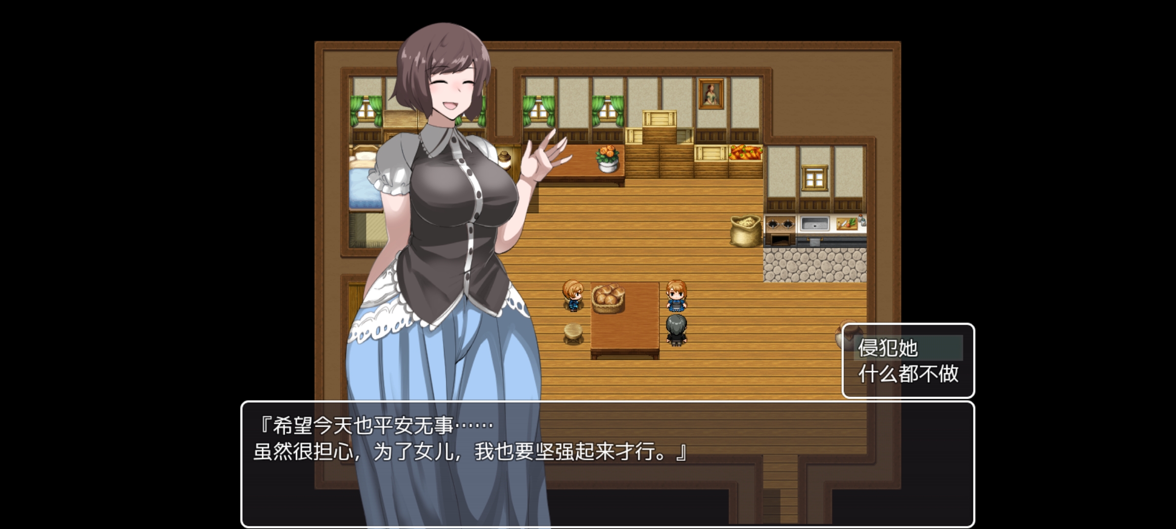 手机游戏（你看见的女NPC都可以上）所以少年们去寻找吧
