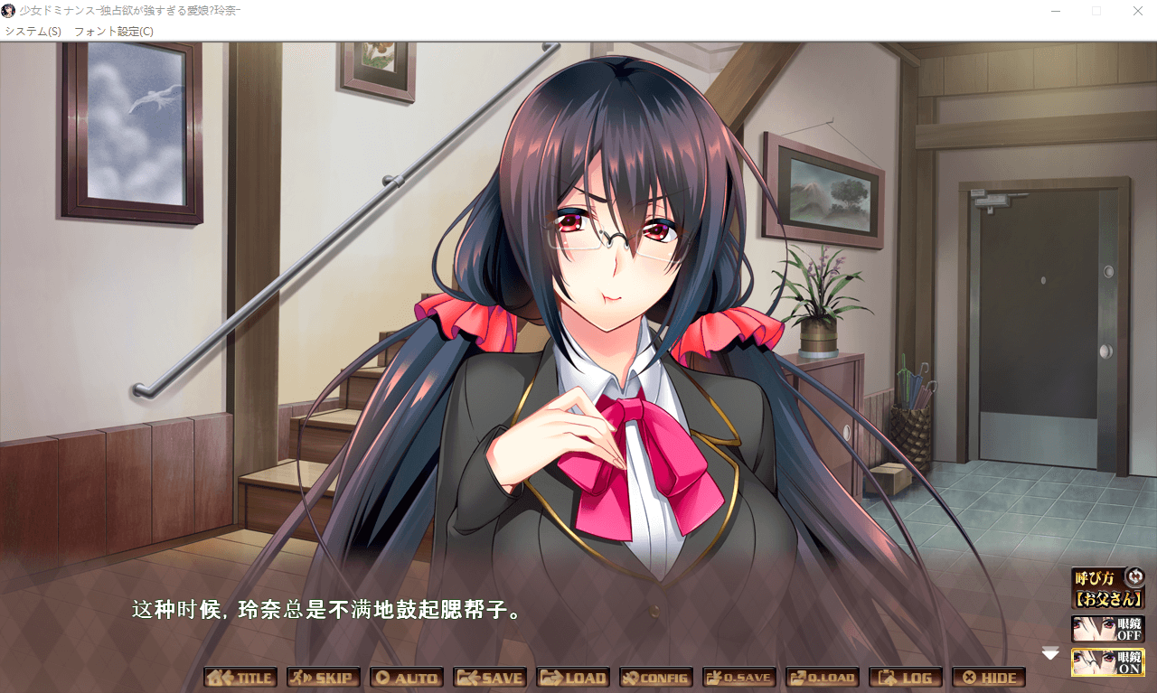 【拔作ADV】独占欲超强的爱女玲奈