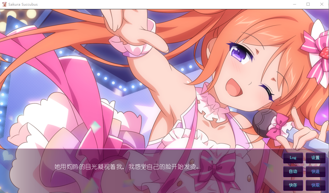 【日式SLG/中文/步兵】樱花魅魔1！STEAM官方中文步兵版+18社保补丁