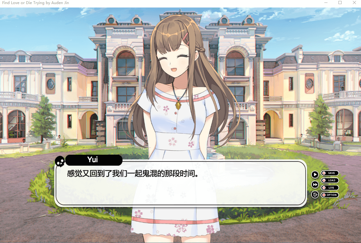 寻找爱情 Find Love or Die Trying 官方中文版