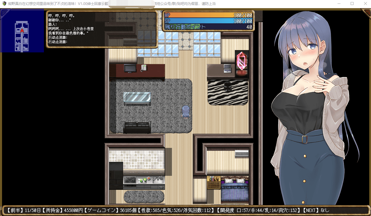 【RPG】紺野真白+存档