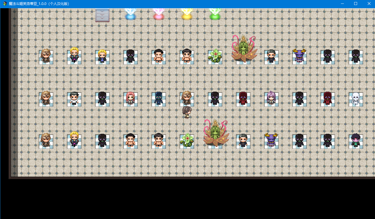 【RPG】魔法斗姬芙洛蒂亚 V1.00 精翻汉化版+全cg回想