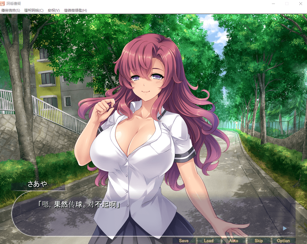 【拔作ADV】学院孕育