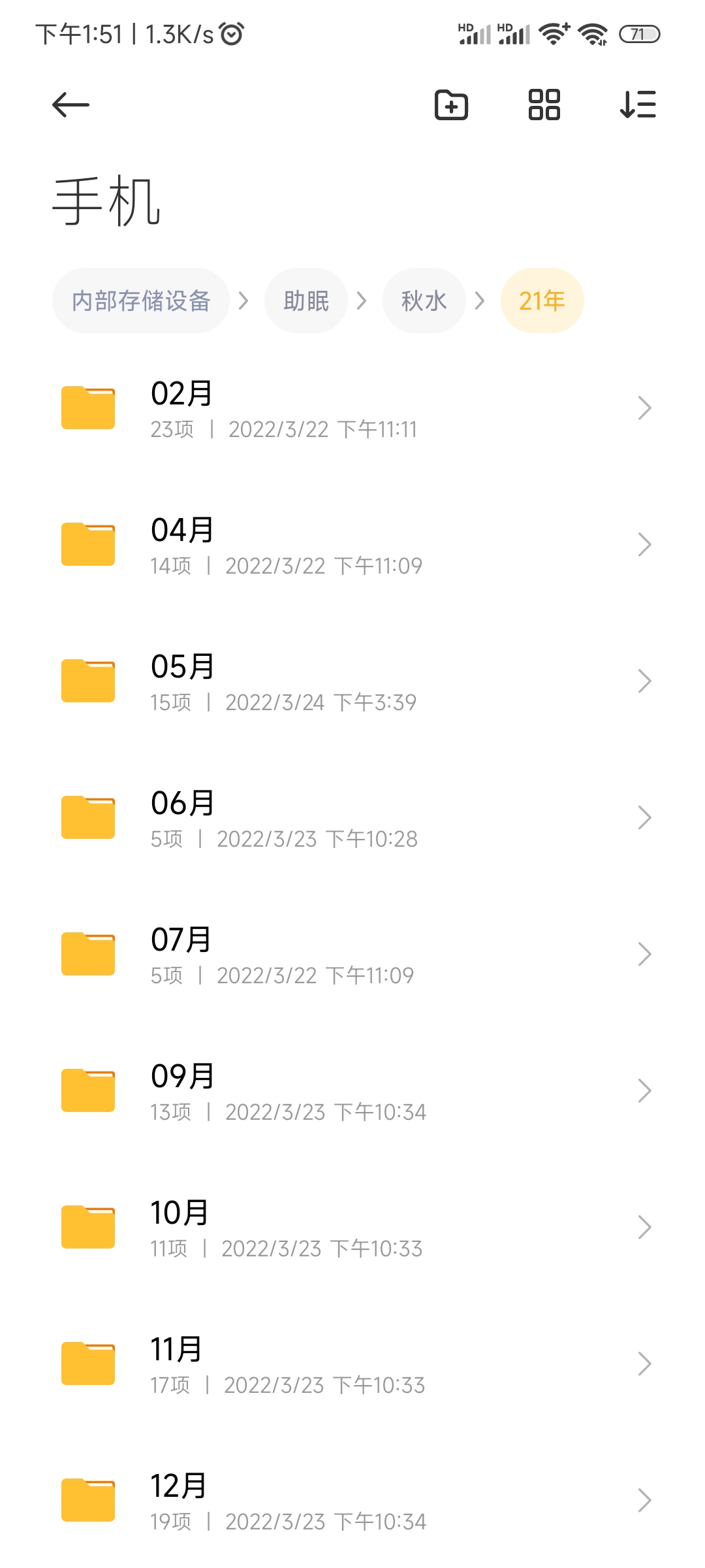 自打包秋水姐合集10GB+
