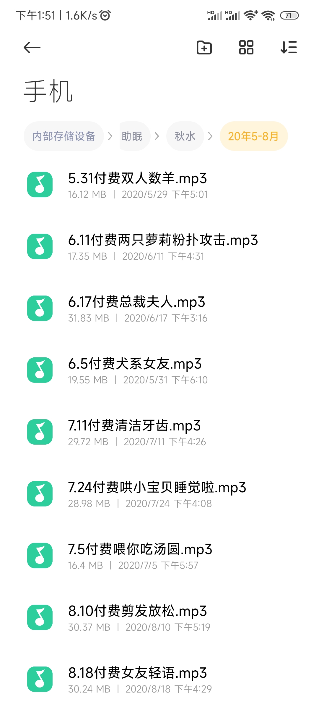 自打包秋水姐合集10GB+
