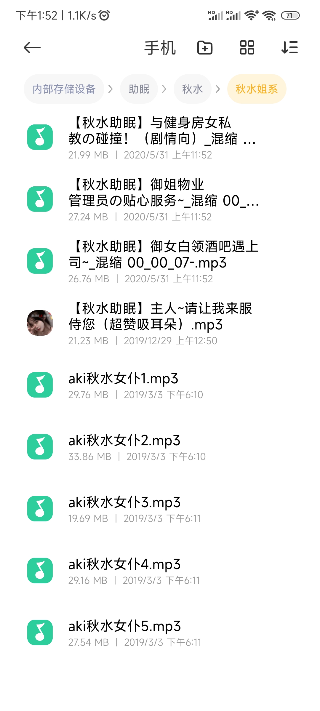 自打包秋水姐合集10GB+