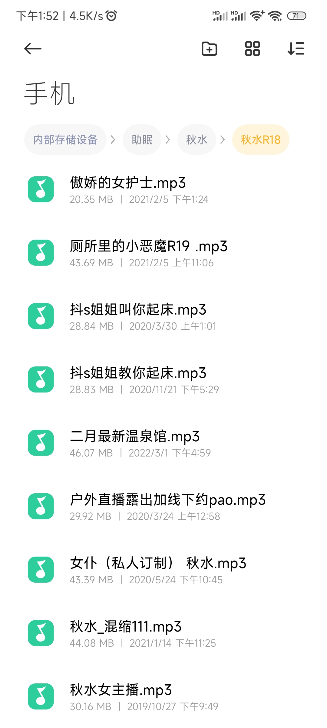自打包秋水姐合集10GB+
