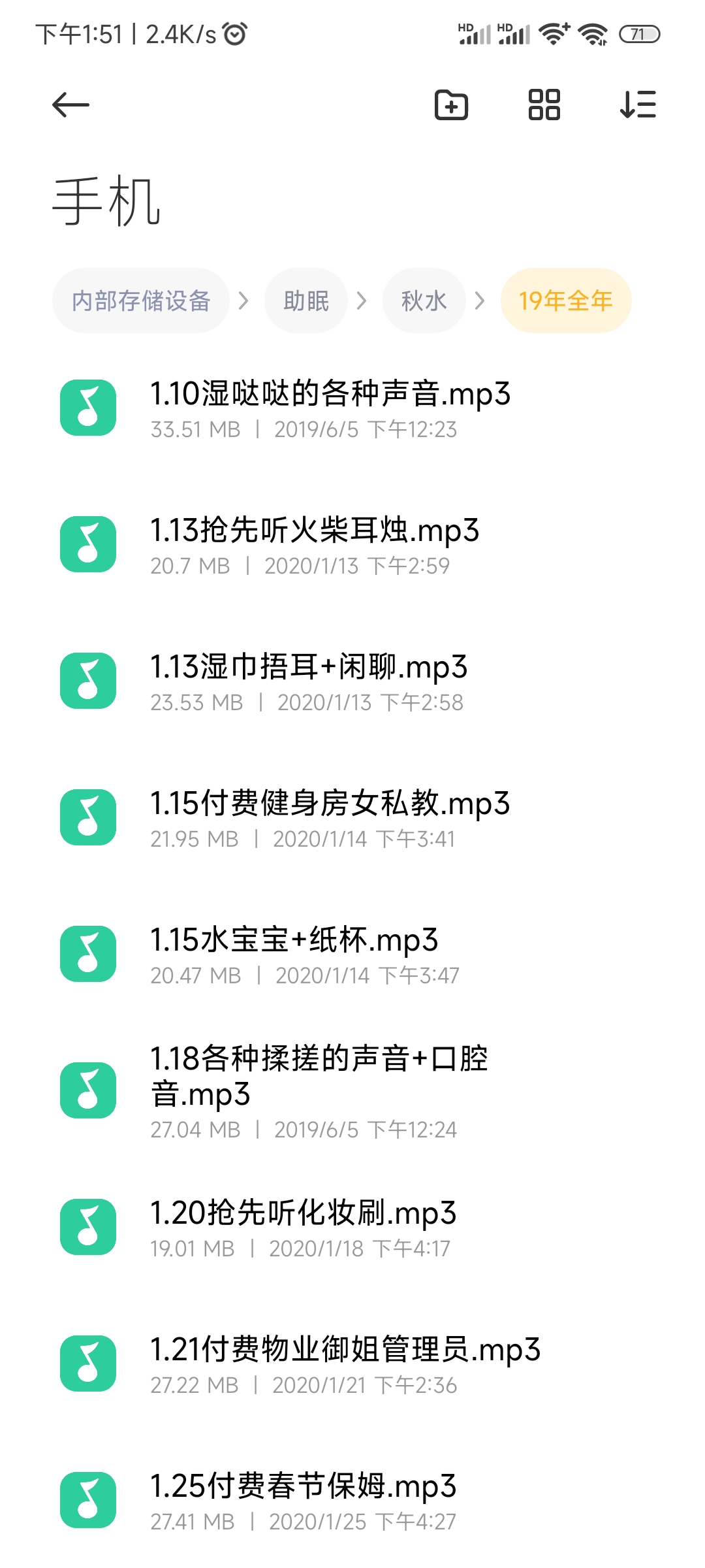 自打包秋水姐合集10GB+