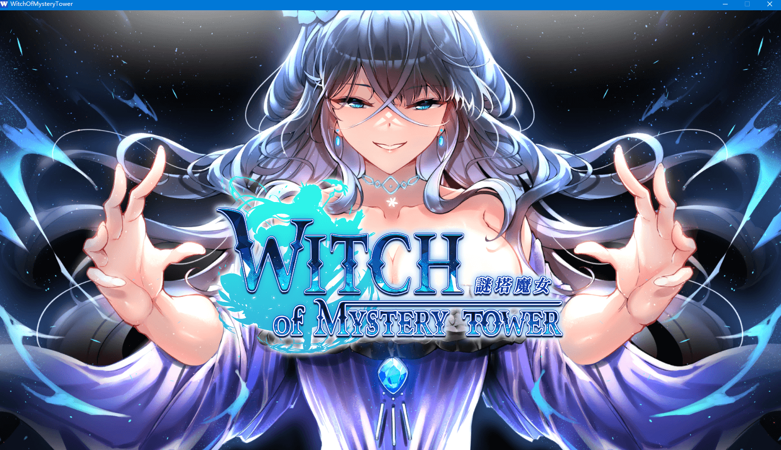 SLG 谜塔魔女 STEAM官方中文步兵版+DLC
