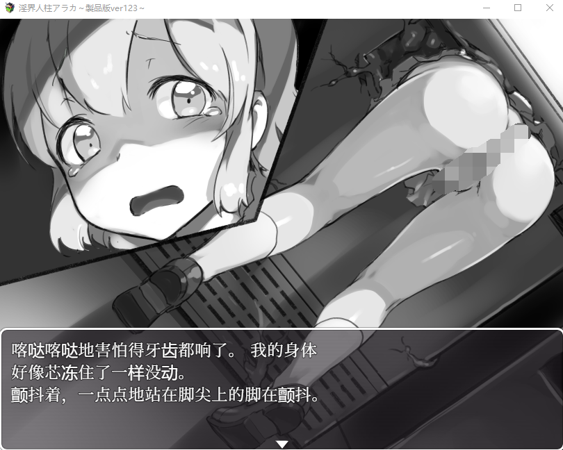 爆款RPG/汉化】银界人柱:艾拉卡~JK退魔师探索+ 全回想