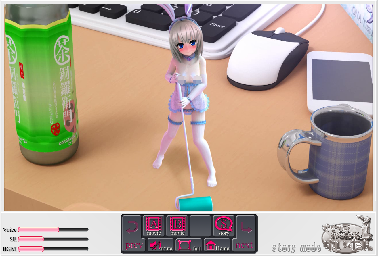 【3DSLG/汉化/全动态】与袖珍手办相伴的日常 完整中文版