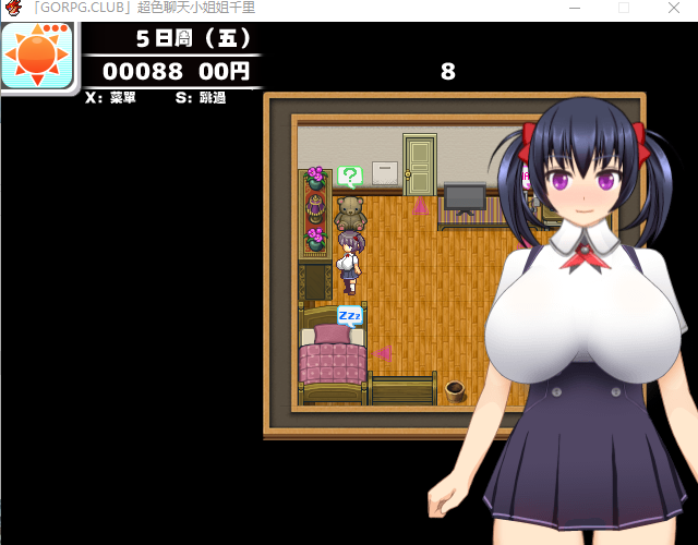 【RPG】超色聊天小姐姐千里