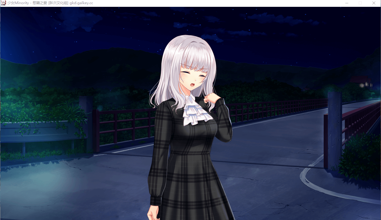 【大型ADV】少女Minority~慰藉之爱 本篇+FD完整精翻汉化版★全CV