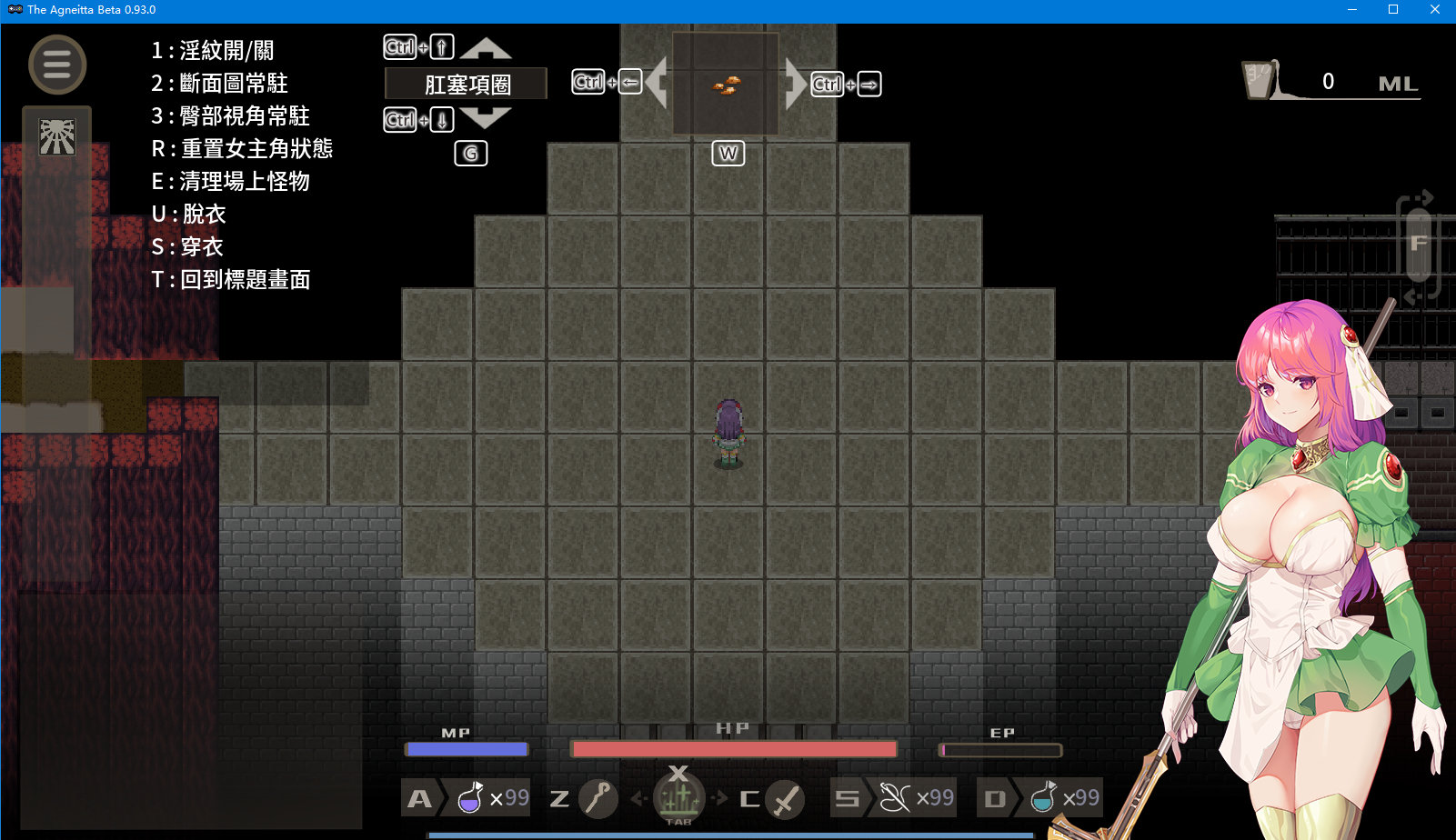 【佳作ARPG/中文/无码】治愈使与受诅咒的地下城