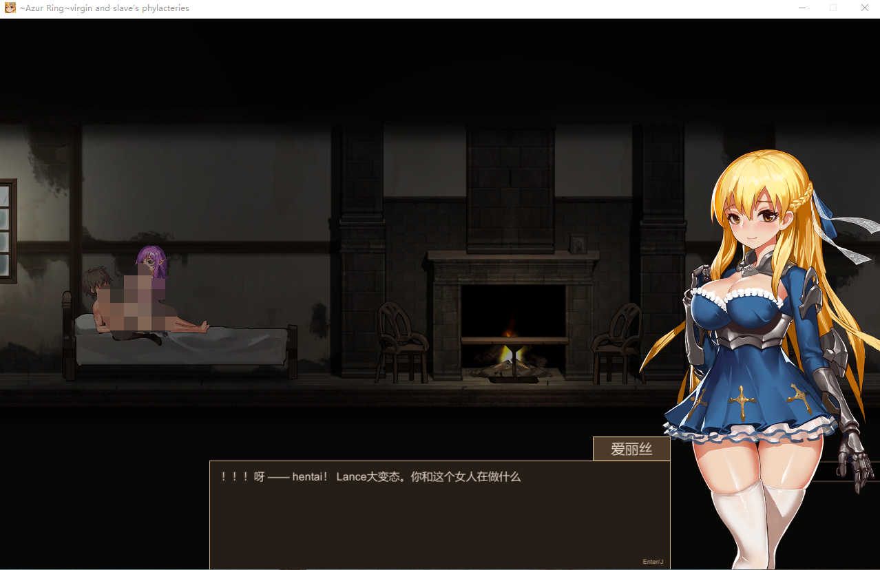 【ACT/全动态】碧蓝之戒：圣女和奴隶的轮舞 V2.0 官方中文版+存档