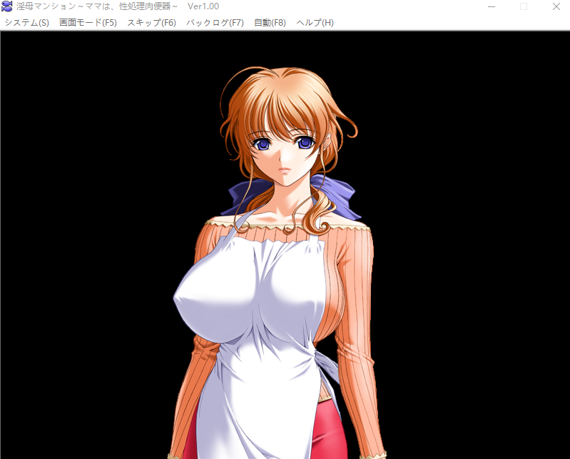 【ADV】银母公寓+全cg回想