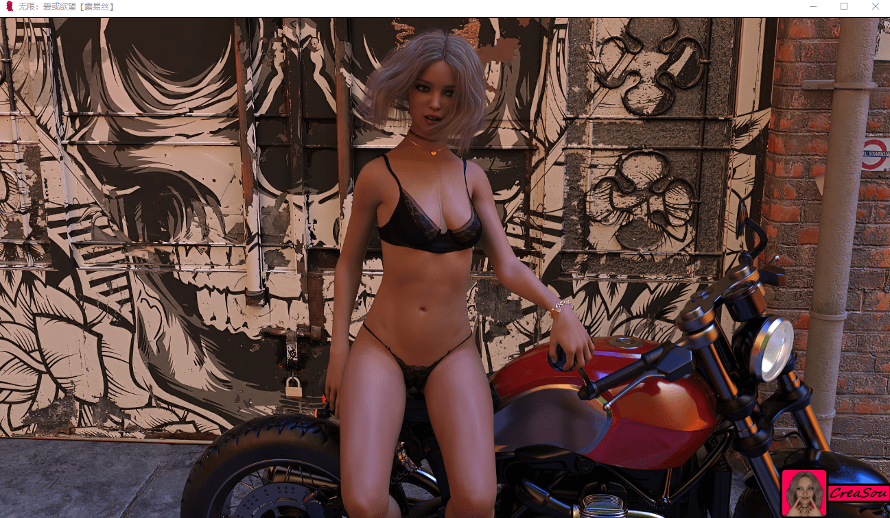 【鬼父SLG/汉化】无限：爱与欲望 R6 + 攻略
