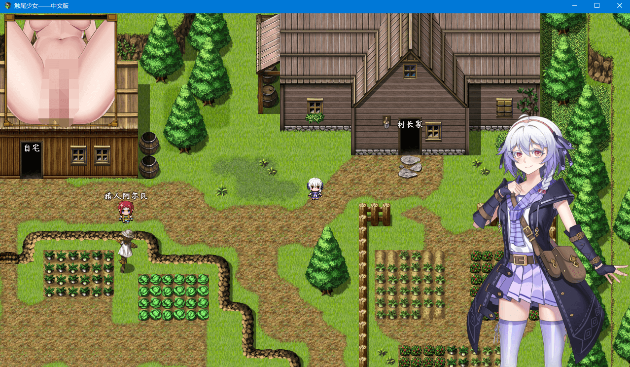 【RPG/步兵】触尾少女-打工治疗寄生触手吧 官方中文正式版+存档cg
