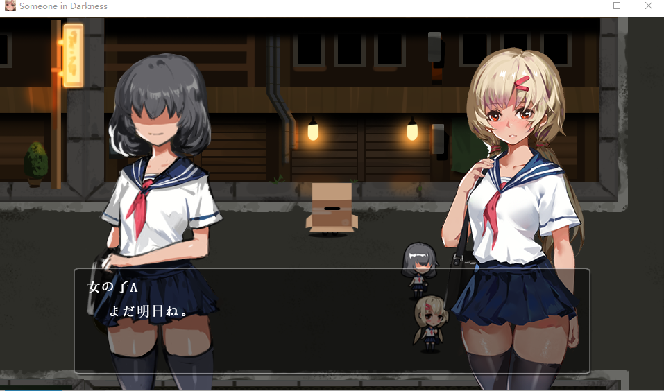 [ACT] 暗中尾随美少女 闇の中で動く者 存档+攻略