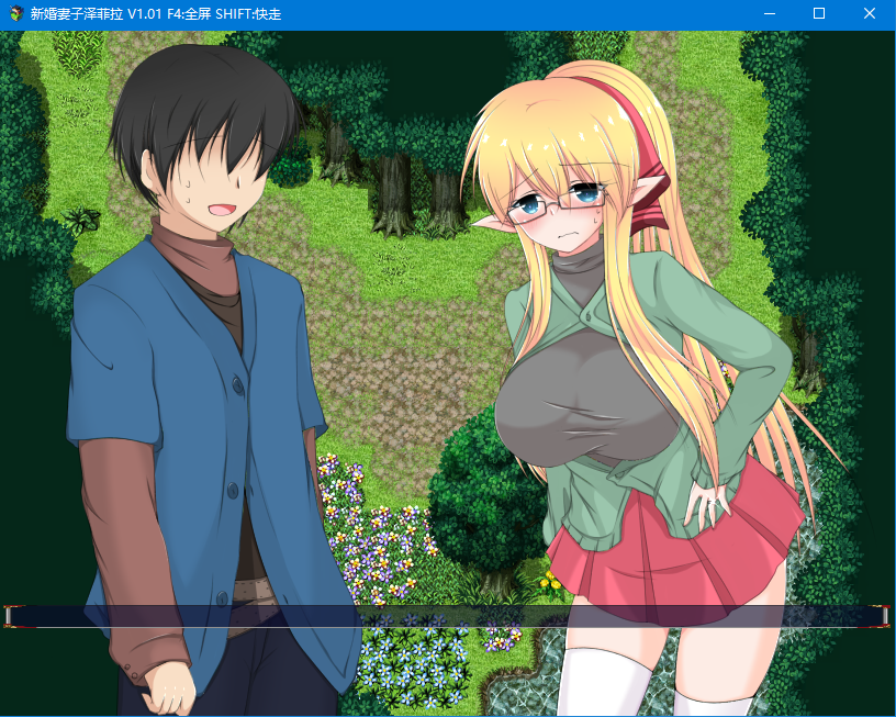 【RPG/绿帽】新婚妻子泽菲拉~强迫出轨的精灵新妻 官中步兵版