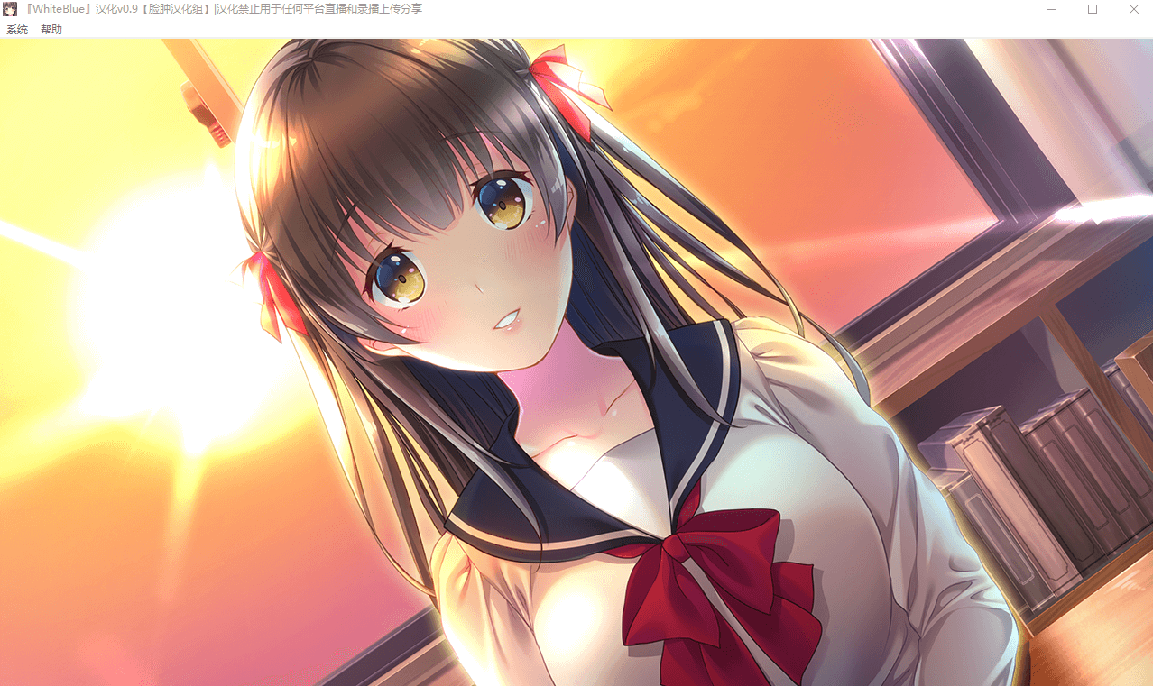 【拔作ADV/汉化/NTR】WhiteBlue+全cg/全回想