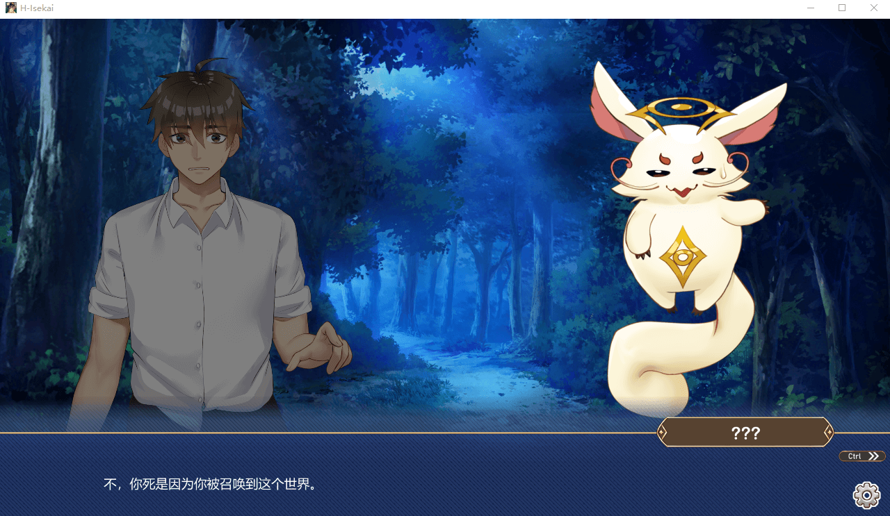 【日系SLG/全动态】爱的异世界H-Isekai Loves 官方中文步兵版+存档