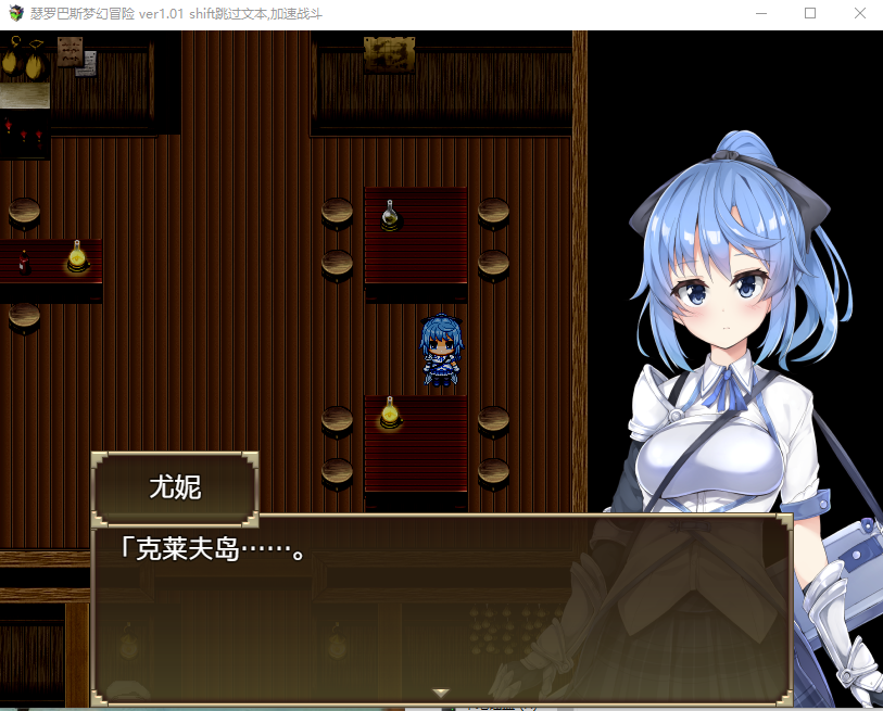 【RPG/中文】瑟罗巴斯梦幻冒险 Ver1.01 STEAM官方中文版