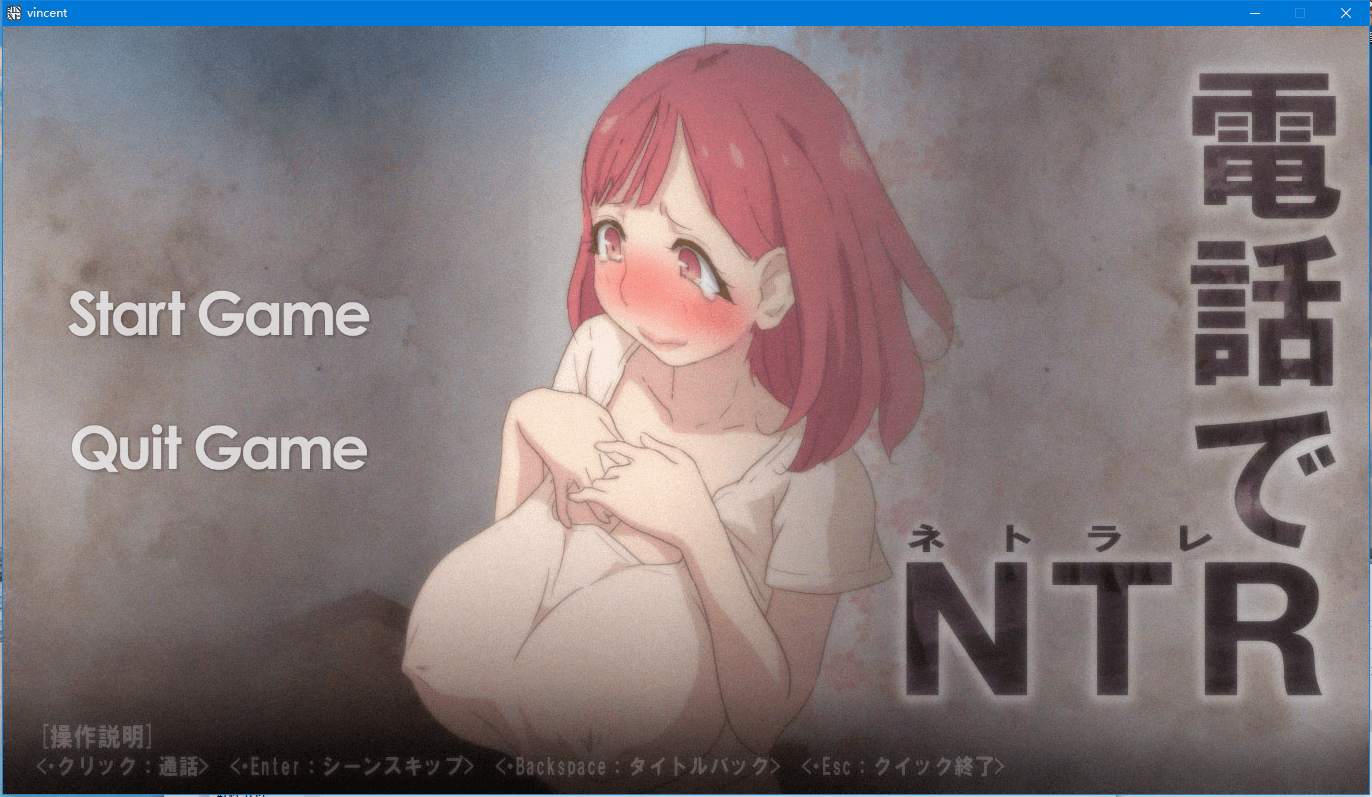 电话中的NTR