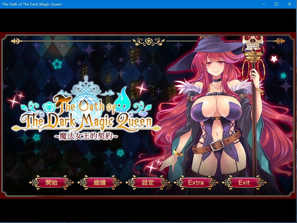 魔法女王的契约(The Oath of The Dark Magic Queen) Steam官方中文